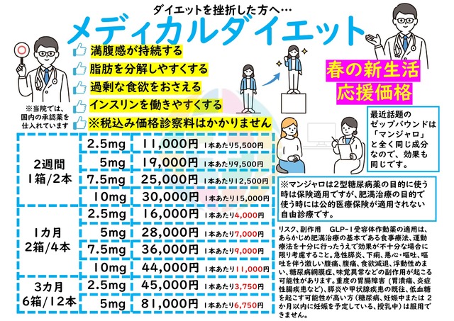 【画像】新宿、マジでマンジャロだらけｗｗｗｗｗ | 【画像】新宿、マジでマンジャロだらけｗｗｗｗｗ | 【画像】新宿、マジでマンジャロだらけｗｗｗｗｗ | 【画像】新宿、マジでマンジャロだらけｗｗｗｗｗ | 【画像】新宿、マジでマンジャロだらけｗｗｗｗｗ | 【画像】新宿、マジでマンジャロだらけｗｗｗｗｗ | 【画像】新宿、マジでマンジャロだらけｗｗｗｗｗ | やっちまった速報(画像24061932453052_7)