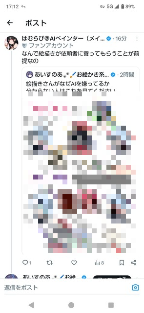 女さん「なぜイラストを絵師に頼まずAIで済ませるとダメなのか、これを見てください」 | 女さん「なぜイラストを絵師に頼まずAIで済ませるとダメなのか、これを見てください」 | 女さん「なぜイラストを絵師に頼まずAIで済ませるとダメなのか、これを見てください」 | 女さん「なぜイラストを絵師に頼まずAIで済ませるとダメなのか、これを見てください」 | やっちまった速報(画像24091910603353_4) 女さん「なぜイラストを絵師に頼まずAIで済ませるとダメなのか、これを見てください」 | 女さん「なぜイラストを絵師に頼まずAIで済ませるとダメなのか、これを見てください」 | 女さん「なぜイラストを絵師に頼まずAIで済ませるとダメなのか、これを見てください」 | 女さん「なぜイラストを絵師に頼まずAIで済ませるとダメなのか、これを見てください」 | やっちまった速報(画像24091910603353_4)