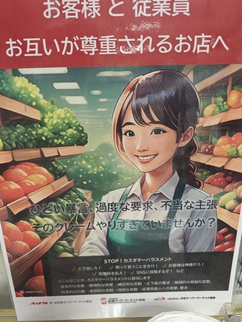 女さん「なぜイラストを絵師に頼まずAIで済ませるとダメなのか、これを見てください」 | 女さん「なぜイラストを絵師に頼まずAIで済ませるとダメなのか、これを見てください」 | 女さん「なぜイラストを絵師に頼まずAIで済ませるとダメなのか、これを見てください」 | 女さん「なぜイラストを絵師に頼まずAIで済ませるとダメなのか、これを見てください」 | 女さん「なぜイラストを絵師に頼まずAIで済ませるとダメなのか、これを見てください」 | 女さん「なぜイラストを絵師に頼まずAIで済ませるとダメなのか、これを見てください」 | 女さん「なぜイラストを絵師に頼まずAIで済ませるとダメなのか、これを見てください」 | やっちまった速報(画像24091911658158_7)