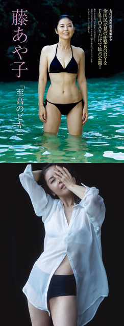 【画像】あの国民的女優が『美魔女グラビア』写真集の発売を公表ｗｗｗｗｗｗｗ | 【画像】あの国民的女優が『美魔女グラビア』写真集の発売を公表ｗｗｗｗｗｗｗ | 【画像】あの国民的女優が『美魔女グラビア』写真集の発売を公表ｗｗｗｗｗｗｗ | 【画像】あの国民的女優が『美魔女グラビア』写真集の発売を公表ｗｗｗｗｗｗｗ | 【画像】あの国民的女優が『美魔女グラビア』写真集の発売を公表ｗｗｗｗｗｗｗ | 【画像】あの国民的女優が『美魔女グラビア』写真集の発売を公表ｗｗｗｗｗｗｗ | 【画像】あの国民的女優が『美魔女グラビア』写真集の発売を公表ｗｗｗｗｗｗｗ | 【画像】あの国民的女優が『美魔女グラビア』写真集の発売を公表ｗｗｗｗｗｗｗ | 【画像】あの国民的女優が『美魔女グラビア』写真集の発売を公表ｗｗｗｗｗｗｗ | 【画像】あの国民的女優が『美魔女グラビア』写真集の発売を公表ｗｗｗｗｗｗｗ | 【画像】あの国民的女優が『美魔女グラビア』写真集の発売を公表ｗｗｗｗｗｗｗ | 【画像】あの国民的女優が『美魔女グラビア』写真集の発売を公表ｗｗｗｗｗｗｗ | 【画像】あの国民的女優が『美魔女グラビア』写真集の発売を公表ｗｗｗｗｗｗｗ | 【画像】あの国民的女優が『美魔女グラビア』写真集の発売を公表ｗｗｗｗｗｗｗ | 【画像】あの国民的女優が『美魔女グラビア』写真集の発売を公表ｗｗｗｗｗｗｗ | やっちまった速報(画像24121853340097_15)