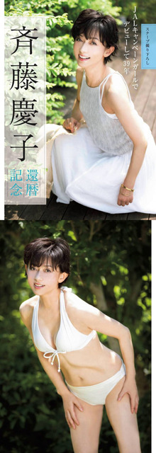 【画像】あの国民的女優が『美魔女グラビア』写真集の発売を公表ｗｗｗｗｗｗｗ | 【画像】あの国民的女優が『美魔女グラビア』写真集の発売を公表ｗｗｗｗｗｗｗ | 【画像】あの国民的女優が『美魔女グラビア』写真集の発売を公表ｗｗｗｗｗｗｗ | 【画像】あの国民的女優が『美魔女グラビア』写真集の発売を公表ｗｗｗｗｗｗｗ | 【画像】あの国民的女優が『美魔女グラビア』写真集の発売を公表ｗｗｗｗｗｗｗ | 【画像】あの国民的女優が『美魔女グラビア』写真集の発売を公表ｗｗｗｗｗｗｗ | 【画像】あの国民的女優が『美魔女グラビア』写真集の発売を公表ｗｗｗｗｗｗｗ | 【画像】あの国民的女優が『美魔女グラビア』写真集の発売を公表ｗｗｗｗｗｗｗ | 【画像】あの国民的女優が『美魔女グラビア』写真集の発売を公表ｗｗｗｗｗｗｗ | 【画像】あの国民的女優が『美魔女グラビア』写真集の発売を公表ｗｗｗｗｗｗｗ | 【画像】あの国民的女優が『美魔女グラビア』写真集の発売を公表ｗｗｗｗｗｗｗ | 【画像】あの国民的女優が『美魔女グラビア』写真集の発売を公表ｗｗｗｗｗｗｗ | 【画像】あの国民的女優が『美魔女グラビア』写真集の発売を公表ｗｗｗｗｗｗｗ | 【画像】あの国民的女優が『美魔女グラビア』写真集の発売を公表ｗｗｗｗｗｗｗ | 【画像】あの国民的女優が『美魔女グラビア』写真集の発売を公表ｗｗｗｗｗｗｗ | 【画像】あの国民的女優が『美魔女グラビア』写真集の発売を公表ｗｗｗｗｗｗｗ | やっちまった速報(画像24121853689813_16)