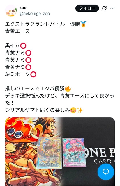 【悲報】オタク「TCGの大会で優勝したぞ！100万円のプロモの発送楽しみ！」運営「発送はしません」 | 【悲報】オタク「TCGの大会で優勝したぞ！100万円のプロモの発送楽しみ！」運営「発送はしません」 | 【悲報】オタク「TCGの大会で優勝したぞ！100万円のプロモの発送楽しみ！」運営「発送はしません」 | 【悲報】オタク「TCGの大会で優勝したぞ！100万円のプロモの発送楽しみ！」運営「発送はしません」 | 【悲報】オタク「TCGの大会で優勝したぞ！100万円のプロモの発送楽しみ！」運営「発送はしません」 | やっちまった速報(画像24151850501154_5)