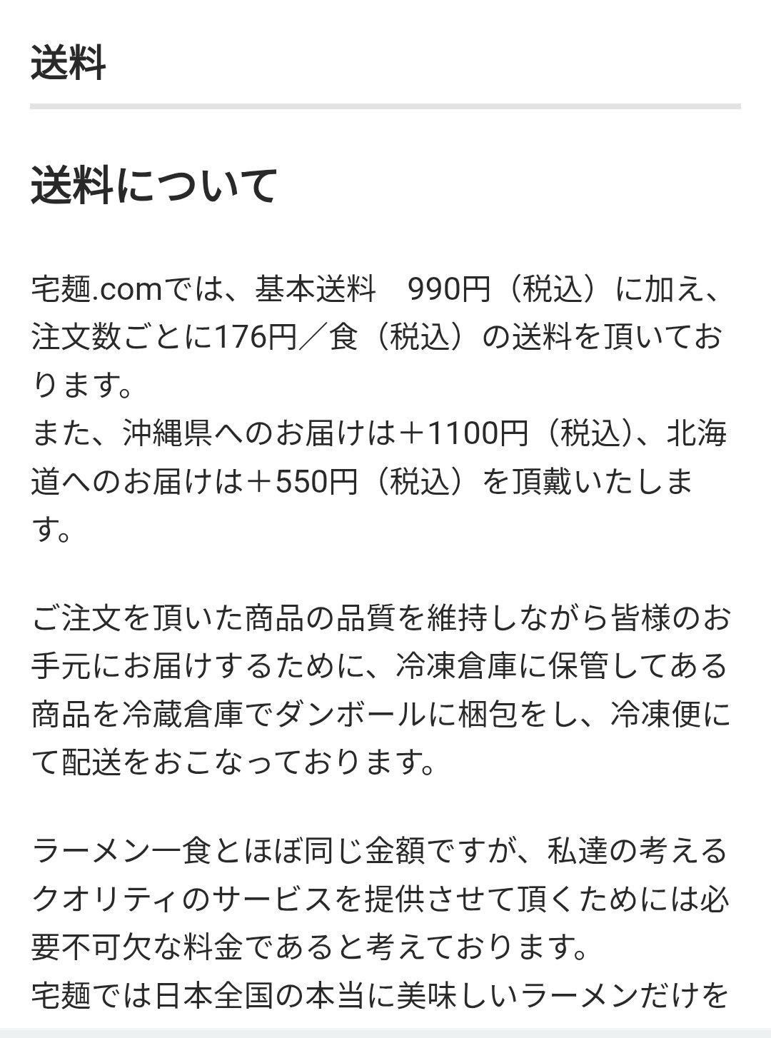 【画像】松本人志コラボの「昔ながらの中華そば」（2610円）、めちゃくちゃ絶賛されるｗｗｗｗｗ | 【画像】松本人志コラボの「昔ながらの中華そば」（2610円）、めちゃくちゃ絶賛されるｗｗｗｗｗ | 【画像】松本人志コラボの「昔ながらの中華そば」（2610円）、めちゃくちゃ絶賛されるｗｗｗｗｗ | 【画像】松本人志コラボの「昔ながらの中華そば」（2610円）、めちゃくちゃ絶賛されるｗｗｗｗｗ | 【画像】松本人志コラボの「昔ながらの中華そば」（2610円）、めちゃくちゃ絶賛されるｗｗｗｗｗ | やっちまった速報(画像24161918276690_5)