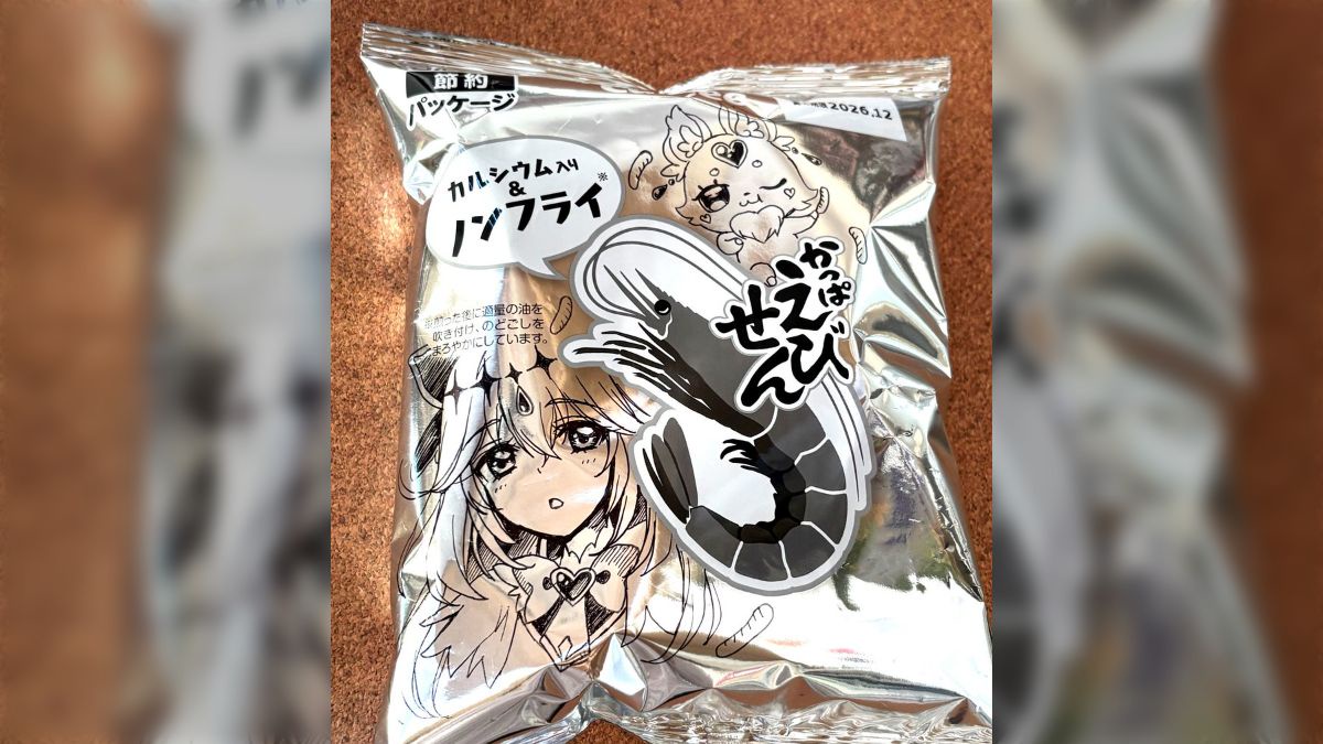 【画像】白黒ポテチ、絵師が描きこみをしたことで完全に覇権を取ってしまうｗｗｗｗ | 【画像】白黒ポテチ、絵師が描きこみをしたことで完全に覇権を取ってしまうｗｗｗｗ | 【画像】白黒ポテチ、絵師が描きこみをしたことで完全に覇権を取ってしまうｗｗｗｗ | 【画像】白黒ポテチ、絵師が描きこみをしたことで完全に覇権を取ってしまうｗｗｗｗ | やっちまった速報(画像24181848550872_4)