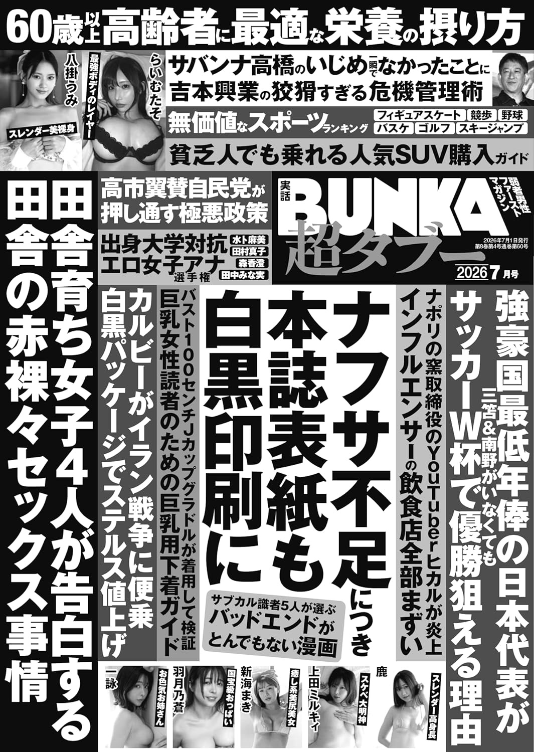【画像】白黒ポテチ、絵師が描きこみをしたことで完全に覇権を取ってしまうｗｗｗｗ | 【画像】白黒ポテチ、絵師が描きこみをしたことで完全に覇権を取ってしまうｗｗｗｗ | 【画像】白黒ポテチ、絵師が描きこみをしたことで完全に覇権を取ってしまうｗｗｗｗ | 【画像】白黒ポテチ、絵師が描きこみをしたことで完全に覇権を取ってしまうｗｗｗｗ | 【画像】白黒ポテチ、絵師が描きこみをしたことで完全に覇権を取ってしまうｗｗｗｗ | 【画像】白黒ポテチ、絵師が描きこみをしたことで完全に覇権を取ってしまうｗｗｗｗ | 【画像】白黒ポテチ、絵師が描きこみをしたことで完全に覇権を取ってしまうｗｗｗｗ | 【画像】白黒ポテチ、絵師が描きこみをしたことで完全に覇権を取ってしまうｗｗｗｗ | やっちまった速報(画像24181850318914_8)