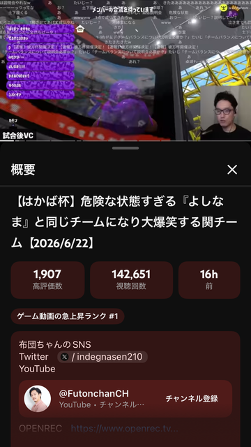 【悲報】はんじょう、土下座する。「一人でゲームをするのが辛い。また皆とコラボしたいけどどうしたらいいか分からない。」 | 【悲報】はんじょう、土下座する。「一人でゲームをするのが辛い。また皆とコラボしたいけどどうしたらいいか分からない。」 | 【悲報】はんじょう、土下座する。「一人でゲームをするのが辛い。また皆とコラボしたいけどどうしたらいいか分からない。」 | 【悲報】はんじょう、土下座する。「一人でゲームをするのが辛い。また皆とコラボしたいけどどうしたらいいか分からない。」 | やっちまった速報(画像24191855482922_4)