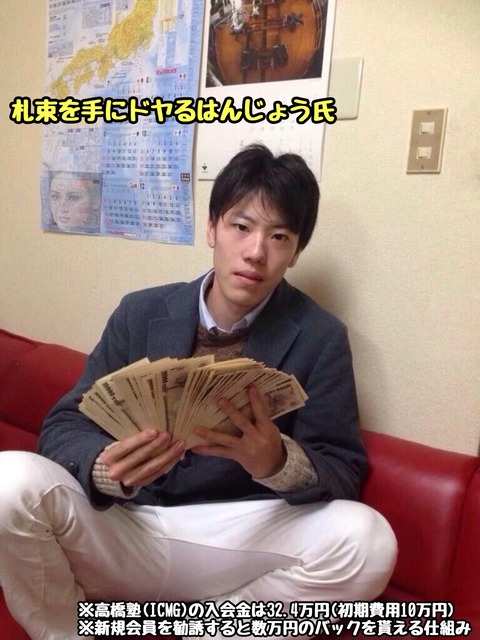 【悲報】はんじょう、土下座する。「一人でゲームをするのが辛い。また皆とコラボしたいけどどうしたらいいか分からない。」 | 【悲報】はんじょう、土下座する。「一人でゲームをするのが辛い。また皆とコラボしたいけどどうしたらいいか分からない。」 | 【悲報】はんじょう、土下座する。「一人でゲームをするのが辛い。また皆とコラボしたいけどどうしたらいいか分からない。」 | 【悲報】はんじょう、土下座する。「一人でゲームをするのが辛い。また皆とコラボしたいけどどうしたらいいか分からない。」 | 【悲報】はんじょう、土下座する。「一人でゲームをするのが辛い。また皆とコラボしたいけどどうしたらいいか分からない。」 | やっちまった速報(画像24191855789738_5)