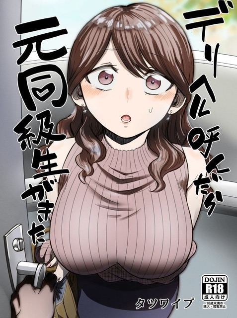 【悲報】新連載のエッチなデリヘル漫画、「作者はデリヘル童貞なのでは？」と俺の中で話題に | 【悲報】新連載のエッチなデリヘル漫画、「作者はデリヘル童貞なのでは？」と俺の中で話題に | 【悲報】新連載のエッチなデリヘル漫画、「作者はデリヘル童貞なのでは？」と俺の中で話題に | 【悲報】新連載のエッチなデリヘル漫画、「作者はデリヘル童貞なのでは？」と俺の中で話題に | 【悲報】新連載のエッチなデリヘル漫画、「作者はデリヘル童貞なのでは？」と俺の中で話題に | 【悲報】新連載のエッチなデリヘル漫画、「作者はデリヘル童貞なのでは？」と俺の中で話題に | 【悲報】新連載のエッチなデリヘル漫画、「作者はデリヘル童貞なのでは？」と俺の中で話題に | 【悲報】新連載のエッチなデリヘル漫画、「作者はデリヘル童貞なのでは？」と俺の中で話題に | 【悲報】新連載のエッチなデリヘル漫画、「作者はデリヘル童貞なのでは？」と俺の中で話題に | 【悲報】新連載のエッチなデリヘル漫画、「作者はデリヘル童貞なのでは？」と俺の中で話題に | やっちまった速報(画像25061847845422_10)