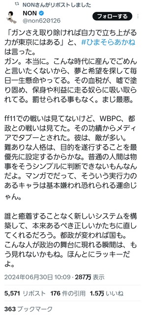 【悲報】新連載のエッチなデリヘル漫画、「作者はデリヘル童貞なのでは？」と俺の中で話題に | 【悲報】新連載のエッチなデリヘル漫画、「作者はデリヘル童貞なのでは？」と俺の中で話題に | 【悲報】新連載のエッチなデリヘル漫画、「作者はデリヘル童貞なのでは？」と俺の中で話題に | 【悲報】新連載のエッチなデリヘル漫画、「作者はデリヘル童貞なのでは？」と俺の中で話題に | 【悲報】新連載のエッチなデリヘル漫画、「作者はデリヘル童貞なのでは？」と俺の中で話題に | 【悲報】新連載のエッチなデリヘル漫画、「作者はデリヘル童貞なのでは？」と俺の中で話題に | 【悲報】新連載のエッチなデリヘル漫画、「作者はデリヘル童貞なのでは？」と俺の中で話題に | 【悲報】新連載のエッチなデリヘル漫画、「作者はデリヘル童貞なのでは？」と俺の中で話題に | 【悲報】新連載のエッチなデリヘル漫画、「作者はデリヘル童貞なのでは？」と俺の中で話題に | 【悲報】新連載のエッチなデリヘル漫画、「作者はデリヘル童貞なのでは？」と俺の中で話題に | 【悲報】新連載のエッチなデリヘル漫画、「作者はデリヘル童貞なのでは？」と俺の中で話題に | 【悲報】新連載のエッチなデリヘル漫画、「作者はデリヘル童貞なのでは？」と俺の中で話題に | やっちまった速報(画像25061848468431_12)