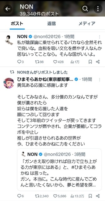 【悲報】新連載のエッチなデリヘル漫画、「作者はデリヘル童貞なのでは？」と俺の中で話題に | 【悲報】新連載のエッチなデリヘル漫画、「作者はデリヘル童貞なのでは？」と俺の中で話題に | 【悲報】新連載のエッチなデリヘル漫画、「作者はデリヘル童貞なのでは？」と俺の中で話題に | 【悲報】新連載のエッチなデリヘル漫画、「作者はデリヘル童貞なのでは？」と俺の中で話題に | 【悲報】新連載のエッチなデリヘル漫画、「作者はデリヘル童貞なのでは？」と俺の中で話題に | 【悲報】新連載のエッチなデリヘル漫画、「作者はデリヘル童貞なのでは？」と俺の中で話題に | 【悲報】新連載のエッチなデリヘル漫画、「作者はデリヘル童貞なのでは？」と俺の中で話題に | 【悲報】新連載のエッチなデリヘル漫画、「作者はデリヘル童貞なのでは？」と俺の中で話題に | 【悲報】新連載のエッチなデリヘル漫画、「作者はデリヘル童貞なのでは？」と俺の中で話題に | 【悲報】新連載のエッチなデリヘル漫画、「作者はデリヘル童貞なのでは？」と俺の中で話題に | 【悲報】新連載のエッチなデリヘル漫画、「作者はデリヘル童貞なのでは？」と俺の中で話題に | 【悲報】新連載のエッチなデリヘル漫画、「作者はデリヘル童貞なのでは？」と俺の中で話題に | 【悲報】新連載のエッチなデリヘル漫画、「作者はデリヘル童貞なのでは？」と俺の中で話題に | やっちまった速報(画像25061848792817_13)