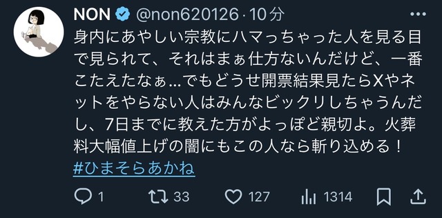 【悲報】新連載のエッチなデリヘル漫画、「作者はデリヘル童貞なのでは？」と俺の中で話題に | 【悲報】新連載のエッチなデリヘル漫画、「作者はデリヘル童貞なのでは？」と俺の中で話題に | 【悲報】新連載のエッチなデリヘル漫画、「作者はデリヘル童貞なのでは？」と俺の中で話題に | 【悲報】新連載のエッチなデリヘル漫画、「作者はデリヘル童貞なのでは？」と俺の中で話題に | 【悲報】新連載のエッチなデリヘル漫画、「作者はデリヘル童貞なのでは？」と俺の中で話題に | 【悲報】新連載のエッチなデリヘル漫画、「作者はデリヘル童貞なのでは？」と俺の中で話題に | 【悲報】新連載のエッチなデリヘル漫画、「作者はデリヘル童貞なのでは？」と俺の中で話題に | 【悲報】新連載のエッチなデリヘル漫画、「作者はデリヘル童貞なのでは？」と俺の中で話題に | 【悲報】新連載のエッチなデリヘル漫画、「作者はデリヘル童貞なのでは？」と俺の中で話題に | 【悲報】新連載のエッチなデリヘル漫画、「作者はデリヘル童貞なのでは？」と俺の中で話題に | 【悲報】新連載のエッチなデリヘル漫画、「作者はデリヘル童貞なのでは？」と俺の中で話題に | 【悲報】新連載のエッチなデリヘル漫画、「作者はデリヘル童貞なのでは？」と俺の中で話題に | 【悲報】新連載のエッチなデリヘル漫画、「作者はデリヘル童貞なのでは？」と俺の中で話題に | 【悲報】新連載のエッチなデリヘル漫画、「作者はデリヘル童貞なのでは？」と俺の中で話題に | やっちまった速報(画像25061849111573_14)