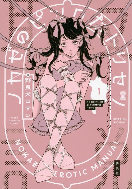 【悲報】新連載のエッチなデリヘル漫画、「作者はデリヘル童貞なのでは？」と俺の中で話題に | 【悲報】新連載のエッチなデリヘル漫画、「作者はデリヘル童貞なのでは？」と俺の中で話題に | 【悲報】新連載のエッチなデリヘル漫画、「作者はデリヘル童貞なのでは？」と俺の中で話題に | 【悲報】新連載のエッチなデリヘル漫画、「作者はデリヘル童貞なのでは？」と俺の中で話題に | 【悲報】新連載のエッチなデリヘル漫画、「作者はデリヘル童貞なのでは？」と俺の中で話題に | 【悲報】新連載のエッチなデリヘル漫画、「作者はデリヘル童貞なのでは？」と俺の中で話題に | 【悲報】新連載のエッチなデリヘル漫画、「作者はデリヘル童貞なのでは？」と俺の中で話題に | 【悲報】新連載のエッチなデリヘル漫画、「作者はデリヘル童貞なのでは？」と俺の中で話題に | 【悲報】新連載のエッチなデリヘル漫画、「作者はデリヘル童貞なのでは？」と俺の中で話題に | 【悲報】新連載のエッチなデリヘル漫画、「作者はデリヘル童貞なのでは？」と俺の中で話題に | 【悲報】新連載のエッチなデリヘル漫画、「作者はデリヘル童貞なのでは？」と俺の中で話題に | 【悲報】新連載のエッチなデリヘル漫画、「作者はデリヘル童貞なのでは？」と俺の中で話題に | 【悲報】新連載のエッチなデリヘル漫画、「作者はデリヘル童貞なのでは？」と俺の中で話題に | 【悲報】新連載のエッチなデリヘル漫画、「作者はデリヘル童貞なのでは？」と俺の中で話題に | 【悲報】新連載のエッチなデリヘル漫画、「作者はデリヘル童貞なのでは？」と俺の中で話題に | やっちまった速報(画像25061849468847_15)
