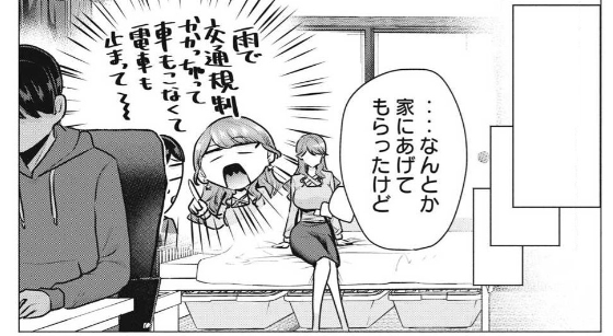 【悲報】新連載のエッチなデリヘル漫画、「作者はデリヘル童貞なのでは？」と俺の中で話題に | 【悲報】新連載のエッチなデリヘル漫画、「作者はデリヘル童貞なのでは？」と俺の中で話題に | 【悲報】新連載のエッチなデリヘル漫画、「作者はデリヘル童貞なのでは？」と俺の中で話題に | 【悲報】新連載のエッチなデリヘル漫画、「作者はデリヘル童貞なのでは？」と俺の中で話題に | 【悲報】新連載のエッチなデリヘル漫画、「作者はデリヘル童貞なのでは？」と俺の中で話題に | 【悲報】新連載のエッチなデリヘル漫画、「作者はデリヘル童貞なのでは？」と俺の中で話題に | 【悲報】新連載のエッチなデリヘル漫画、「作者はデリヘル童貞なのでは？」と俺の中で話題に | 【悲報】新連載のエッチなデリヘル漫画、「作者はデリヘル童貞なのでは？」と俺の中で話題に | やっちまった速報(画像25061847137269_8)