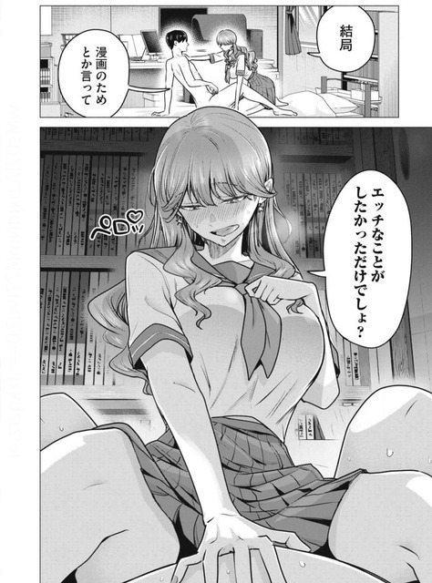 【悲報】新連載のエッチなデリヘル漫画、「作者はデリヘル童貞なのでは？」と俺の中で話題に | 【悲報】新連載のエッチなデリヘル漫画、「作者はデリヘル童貞なのでは？」と俺の中で話題に | 【悲報】新連載のエッチなデリヘル漫画、「作者はデリヘル童貞なのでは？」と俺の中で話題に | 【悲報】新連載のエッチなデリヘル漫画、「作者はデリヘル童貞なのでは？」と俺の中で話題に | 【悲報】新連載のエッチなデリヘル漫画、「作者はデリヘル童貞なのでは？」と俺の中で話題に | 【悲報】新連載のエッチなデリヘル漫画、「作者はデリヘル童貞なのでは？」と俺の中で話題に | 【悲報】新連載のエッチなデリヘル漫画、「作者はデリヘル童貞なのでは？」と俺の中で話題に | 【悲報】新連載のエッチなデリヘル漫画、「作者はデリヘル童貞なのでは？」と俺の中で話題に | 【悲報】新連載のエッチなデリヘル漫画、「作者はデリヘル童貞なのでは？」と俺の中で話題に | やっちまった速報(画像25061847486287_9)