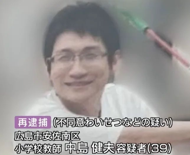 【画像】小学生34人とハメ撮りして捕まった教師(39)のご尊顔ｗｗｗｗ | 【画像】小学生34人とハメ撮りして捕まった教師(39)のご尊顔ｗｗｗｗ | やっちまった速報(画像25141848504539_2)