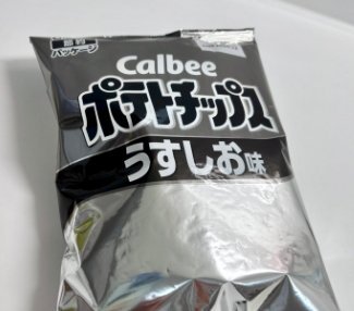 【悲報】記者「内田梨瑚の知り合いですか？」少年「内田梨瑚の知り合いだけど。殴られたいの？」
 | やっちまった速報(最新記事5)
