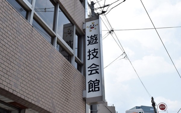 東京都世田谷区の「ミツボシ祖師谷店」が6月30日で閉店へ
 | やっちまった速報(最新記事2)