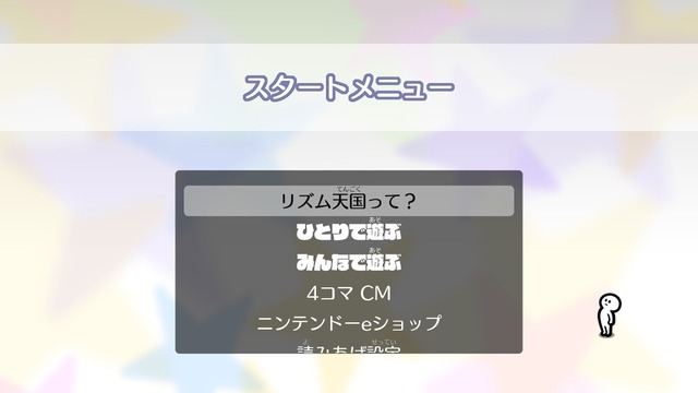 【悲報】リズム天国最新作、しょぼすぎて炎上wwwwwwwwww | 【悲報】リズム天国最新作、しょぼすぎて炎上wwwwwwwwww | 【悲報】リズム天国最新作、しょぼすぎて炎上wwwwwwwwww | 【悲報】リズム天国最新作、しょぼすぎて炎上wwwwwwwwww | 【悲報】リズム天国最新作、しょぼすぎて炎上wwwwwwwwww | 【悲報】リズム天国最新作、しょぼすぎて炎上wwwwwwwwww | 【悲報】リズム天国最新作、しょぼすぎて炎上wwwwwwwwww | 【悲報】リズム天国最新作、しょぼすぎて炎上wwwwwwwwww | やっちまった速報(画像26031859263891_8)