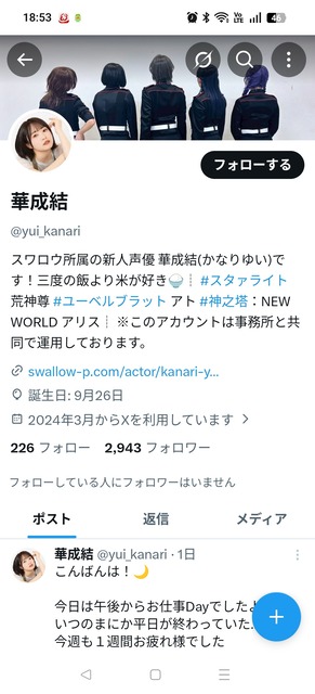 【画像】信用声優の羊宮妃那さん、可愛すぎるｗｗｗｗｗｗｗｗ | 【画像】信用声優の羊宮妃那さん、可愛すぎるｗｗｗｗｗｗｗｗ | 【画像】信用声優の羊宮妃那さん、可愛すぎるｗｗｗｗｗｗｗｗ | 【画像】信用声優の羊宮妃那さん、可愛すぎるｗｗｗｗｗｗｗｗ | 【画像】信用声優の羊宮妃那さん、可愛すぎるｗｗｗｗｗｗｗｗ | 【画像】信用声優の羊宮妃那さん、可愛すぎるｗｗｗｗｗｗｗｗ | 【画像】信用声優の羊宮妃那さん、可愛すぎるｗｗｗｗｗｗｗｗ | 【画像】信用声優の羊宮妃那さん、可愛すぎるｗｗｗｗｗｗｗｗ | 【画像】信用声優の羊宮妃那さん、可愛すぎるｗｗｗｗｗｗｗｗ | 【画像】信用声優の羊宮妃那さん、可愛すぎるｗｗｗｗｗｗｗｗ | 【画像】信用声優の羊宮妃那さん、可愛すぎるｗｗｗｗｗｗｗｗ | 【画像】信用声優の羊宮妃那さん、可愛すぎるｗｗｗｗｗｗｗｗ | 【画像】信用声優の羊宮妃那さん、可愛すぎるｗｗｗｗｗｗｗｗ | 【画像】信用声優の羊宮妃那さん、可愛すぎるｗｗｗｗｗｗｗｗ | 【画像】信用声優の羊宮妃那さん、可愛すぎるｗｗｗｗｗｗｗｗ | 【画像】信用声優の羊宮妃那さん、可愛すぎるｗｗｗｗｗｗｗｗ | 【画像】信用声優の羊宮妃那さん、可愛すぎるｗｗｗｗｗｗｗｗ | 【画像】信用声優の羊宮妃那さん、可愛すぎるｗｗｗｗｗｗｗｗ | 【画像】信用声優の羊宮妃那さん、可愛すぎるｗｗｗｗｗｗｗｗ | 【画像】信用声優の羊宮妃那さん、可愛すぎるｗｗｗｗｗｗｗｗ | 【画像】信用声優の羊宮妃那さん、可愛すぎるｗｗｗｗｗｗｗｗ | 【画像】信用声優の羊宮妃那さん、可愛すぎるｗｗｗｗｗｗｗｗ | 【画像】信用声優の羊宮妃那さん、可愛すぎるｗｗｗｗｗｗｗｗ | 【画像】信用声優の羊宮妃那さん、可愛すぎるｗｗｗｗｗｗｗｗ | 【画像】信用声優の羊宮妃那さん、可愛すぎるｗｗｗｗｗｗｗｗ | 【画像】信用声優の羊宮妃那さん、可愛すぎるｗｗｗｗｗｗｗｗ | 【画像】信用声優の羊宮妃那さん、可愛すぎるｗｗｗｗｗｗｗｗ | 【画像】信用声優の羊宮妃那さん、可愛すぎるｗｗｗｗｗｗｗｗ | やっちまった速報(画像26071905124756_28)