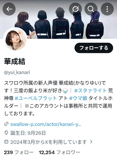 【画像】信用声優の羊宮妃那さん、可愛すぎるｗｗｗｗｗｗｗｗ | 【画像】信用声優の羊宮妃那さん、可愛すぎるｗｗｗｗｗｗｗｗ | 【画像】信用声優の羊宮妃那さん、可愛すぎるｗｗｗｗｗｗｗｗ | 【画像】信用声優の羊宮妃那さん、可愛すぎるｗｗｗｗｗｗｗｗ | 【画像】信用声優の羊宮妃那さん、可愛すぎるｗｗｗｗｗｗｗｗ | 【画像】信用声優の羊宮妃那さん、可愛すぎるｗｗｗｗｗｗｗｗ | 【画像】信用声優の羊宮妃那さん、可愛すぎるｗｗｗｗｗｗｗｗ | 【画像】信用声優の羊宮妃那さん、可愛すぎるｗｗｗｗｗｗｗｗ | 【画像】信用声優の羊宮妃那さん、可愛すぎるｗｗｗｗｗｗｗｗ | 【画像】信用声優の羊宮妃那さん、可愛すぎるｗｗｗｗｗｗｗｗ | 【画像】信用声優の羊宮妃那さん、可愛すぎるｗｗｗｗｗｗｗｗ | 【画像】信用声優の羊宮妃那さん、可愛すぎるｗｗｗｗｗｗｗｗ | 【画像】信用声優の羊宮妃那さん、可愛すぎるｗｗｗｗｗｗｗｗ | 【画像】信用声優の羊宮妃那さん、可愛すぎるｗｗｗｗｗｗｗｗ | 【画像】信用声優の羊宮妃那さん、可愛すぎるｗｗｗｗｗｗｗｗ | 【画像】信用声優の羊宮妃那さん、可愛すぎるｗｗｗｗｗｗｗｗ | 【画像】信用声優の羊宮妃那さん、可愛すぎるｗｗｗｗｗｗｗｗ | 【画像】信用声優の羊宮妃那さん、可愛すぎるｗｗｗｗｗｗｗｗ | 【画像】信用声優の羊宮妃那さん、可愛すぎるｗｗｗｗｗｗｗｗ | 【画像】信用声優の羊宮妃那さん、可愛すぎるｗｗｗｗｗｗｗｗ | 【画像】信用声優の羊宮妃那さん、可愛すぎるｗｗｗｗｗｗｗｗ | 【画像】信用声優の羊宮妃那さん、可愛すぎるｗｗｗｗｗｗｗｗ | 【画像】信用声優の羊宮妃那さん、可愛すぎるｗｗｗｗｗｗｗｗ | 【画像】信用声優の羊宮妃那さん、可愛すぎるｗｗｗｗｗｗｗｗ | 【画像】信用声優の羊宮妃那さん、可愛すぎるｗｗｗｗｗｗｗｗ | 【画像】信用声優の羊宮妃那さん、可愛すぎるｗｗｗｗｗｗｗｗ | 【画像】信用声優の羊宮妃那さん、可愛すぎるｗｗｗｗｗｗｗｗ | 【画像】信用声優の羊宮妃那さん、可愛すぎるｗｗｗｗｗｗｗｗ | 【画像】信用声優の羊宮妃那さん、可愛すぎるｗｗｗｗｗｗｗｗ | やっちまった速報(画像26071905450978_29)