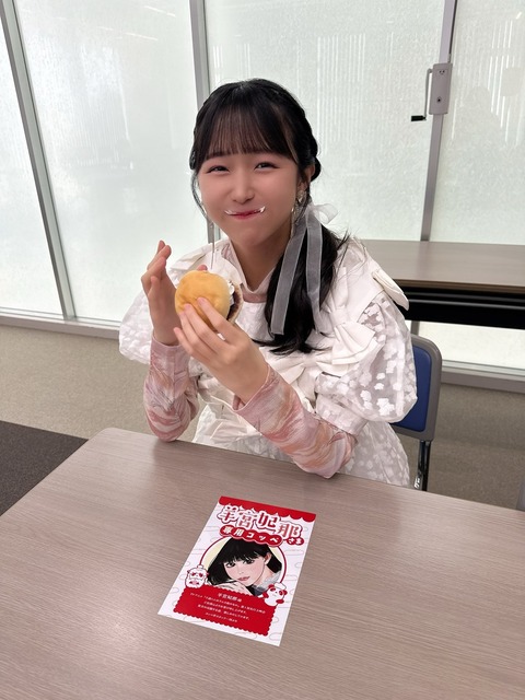 【画像】信用声優の羊宮妃那さん、可愛すぎるｗｗｗｗｗｗｗｗ | 【画像】信用声優の羊宮妃那さん、可愛すぎるｗｗｗｗｗｗｗｗ | 【画像】信用声優の羊宮妃那さん、可愛すぎるｗｗｗｗｗｗｗｗ | 【画像】信用声優の羊宮妃那さん、可愛すぎるｗｗｗｗｗｗｗｗ | 【画像】信用声優の羊宮妃那さん、可愛すぎるｗｗｗｗｗｗｗｗ | 【画像】信用声優の羊宮妃那さん、可愛すぎるｗｗｗｗｗｗｗｗ | 【画像】信用声優の羊宮妃那さん、可愛すぎるｗｗｗｗｗｗｗｗ | 【画像】信用声優の羊宮妃那さん、可愛すぎるｗｗｗｗｗｗｗｗ | 【画像】信用声優の羊宮妃那さん、可愛すぎるｗｗｗｗｗｗｗｗ | 【画像】信用声優の羊宮妃那さん、可愛すぎるｗｗｗｗｗｗｗｗ | 【画像】信用声優の羊宮妃那さん、可愛すぎるｗｗｗｗｗｗｗｗ | 【画像】信用声優の羊宮妃那さん、可愛すぎるｗｗｗｗｗｗｗｗ | 【画像】信用声優の羊宮妃那さん、可愛すぎるｗｗｗｗｗｗｗｗ | 【画像】信用声優の羊宮妃那さん、可愛すぎるｗｗｗｗｗｗｗｗ | 【画像】信用声優の羊宮妃那さん、可愛すぎるｗｗｗｗｗｗｗｗ | 【画像】信用声優の羊宮妃那さん、可愛すぎるｗｗｗｗｗｗｗｗ | 【画像】信用声優の羊宮妃那さん、可愛すぎるｗｗｗｗｗｗｗｗ | 【画像】信用声優の羊宮妃那さん、可愛すぎるｗｗｗｗｗｗｗｗ | 【画像】信用声優の羊宮妃那さん、可愛すぎるｗｗｗｗｗｗｗｗ | 【画像】信用声優の羊宮妃那さん、可愛すぎるｗｗｗｗｗｗｗｗ | 【画像】信用声優の羊宮妃那さん、可愛すぎるｗｗｗｗｗｗｗｗ | 【画像】信用声優の羊宮妃那さん、可愛すぎるｗｗｗｗｗｗｗｗ | 【画像】信用声優の羊宮妃那さん、可愛すぎるｗｗｗｗｗｗｗｗ | 【画像】信用声優の羊宮妃那さん、可愛すぎるｗｗｗｗｗｗｗｗ | 【画像】信用声優の羊宮妃那さん、可愛すぎるｗｗｗｗｗｗｗｗ | 【画像】信用声優の羊宮妃那さん、可愛すぎるｗｗｗｗｗｗｗｗ | 【画像】信用声優の羊宮妃那さん、可愛すぎるｗｗｗｗｗｗｗｗ | 【画像】信用声優の羊宮妃那さん、可愛すぎるｗｗｗｗｗｗｗｗ | 【画像】信用声優の羊宮妃那さん、可愛すぎるｗｗｗｗｗｗｗｗ | 【画像】信用声優の羊宮妃那さん、可愛すぎるｗｗｗｗｗｗｗｗ | 【画像】信用声優の羊宮妃那さん、可愛すぎるｗｗｗｗｗｗｗｗ | やっちまった速報(画像26071906110596_31)