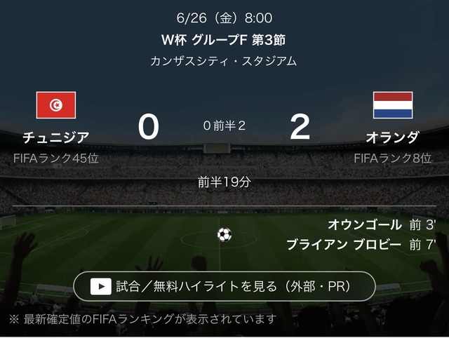 【実況振り返り】ワールドカップ 日本vsスウェーデン、1-1引き分け！日本は2位通過ｗｗｗｗｗｗｗｗｗｗ | 【実況振り返り】ワールドカップ 日本vsスウェーデン、1-1引き分け！日本は2位通過ｗｗｗｗｗｗｗｗｗｗ | 【実況振り返り】ワールドカップ 日本vsスウェーデン、1-1引き分け！日本は2位通過ｗｗｗｗｗｗｗｗｗｗ | 【実況振り返り】ワールドカップ 日本vsスウェーデン、1-1引き分け！日本は2位通過ｗｗｗｗｗｗｗｗｗｗ | 【実況振り返り】ワールドカップ 日本vsスウェーデン、1-1引き分け！日本は2位通過ｗｗｗｗｗｗｗｗｗｗ | 【実況振り返り】ワールドカップ 日本vsスウェーデン、1-1引き分け！日本は2位通過ｗｗｗｗｗｗｗｗｗｗ | 【実況振り返り】ワールドカップ 日本vsスウェーデン、1-1引き分け！日本は2位通過ｗｗｗｗｗｗｗｗｗｗ | 【実況振り返り】ワールドカップ 日本vsスウェーデン、1-1引き分け！日本は2位通過ｗｗｗｗｗｗｗｗｗｗ | 【実況振り返り】ワールドカップ 日本vsスウェーデン、1-1引き分け！日本は2位通過ｗｗｗｗｗｗｗｗｗｗ | 【実況振り返り】ワールドカップ 日本vsスウェーデン、1-1引き分け！日本は2位通過ｗｗｗｗｗｗｗｗｗｗ | 【実況振り返り】ワールドカップ 日本vsスウェーデン、1-1引き分け！日本は2位通過ｗｗｗｗｗｗｗｗｗｗ | やっちまった速報(画像26111855488106_11)
