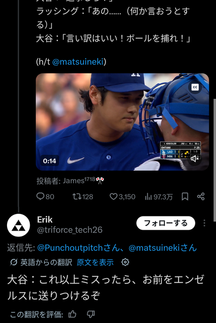【悲報】大谷のラッシングブチギレ動画インプレ1800万弱いってしまうwwwwwwwwwwww | 【悲報】大谷のラッシングブチギレ動画インプレ1800万弱いってしまうwwwwwwwwwwww | 【悲報】大谷のラッシングブチギレ動画インプレ1800万弱いってしまうwwwwwwwwwwww | 【悲報】大谷のラッシングブチギレ動画インプレ1800万弱いってしまうwwwwwwwwwwww | 【悲報】大谷のラッシングブチギレ動画インプレ1800万弱いってしまうwwwwwwwwwwww | 【悲報】大谷のラッシングブチギレ動画インプレ1800万弱いってしまうwwwwwwwwwwww | 【悲報】大谷のラッシングブチギレ動画インプレ1800万弱いってしまうwwwwwwwwwwww | 【悲報】大谷のラッシングブチギレ動画インプレ1800万弱いってしまうwwwwwwwwwwww | 【悲報】大谷のラッシングブチギレ動画インプレ1800万弱いってしまうwwwwwwwwwwww | 【悲報】大谷のラッシングブチギレ動画インプレ1800万弱いってしまうwwwwwwwwwwww | 【悲報】大谷のラッシングブチギレ動画インプレ1800万弱いってしまうwwwwwwwwwwww | やっちまった速報(画像26165307125448_11)