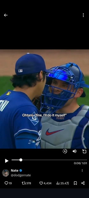 【悲報】大谷のラッシングブチギレ動画インプレ1800万弱いってしまうwwwwwwwwwwww | 【悲報】大谷のラッシングブチギレ動画インプレ1800万弱いってしまうwwwwwwwwwwww | 【悲報】大谷のラッシングブチギレ動画インプレ1800万弱いってしまうwwwwwwwwwwww | 【悲報】大谷のラッシングブチギレ動画インプレ1800万弱いってしまうwwwwwwwwwwww | やっちまった速報(画像26165304243818_4)