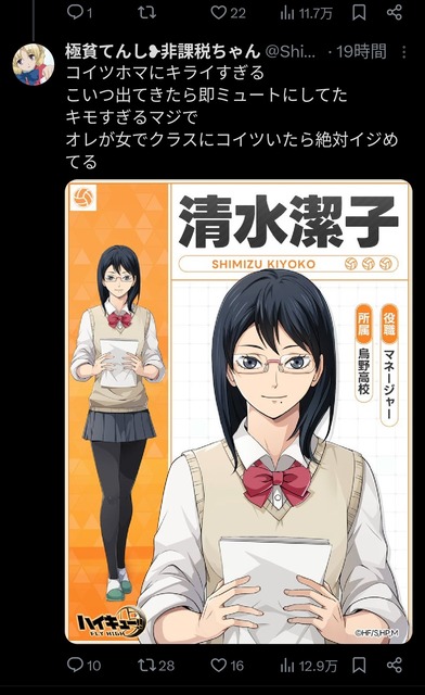 【悲報】👧「私がブルーロックにハマる理由？気色悪い”性欲”がない漫画だからだよ」 | 【悲報】👧「私がブルーロックにハマる理由？気色悪い”性欲”がない漫画だからだよ」 | 【悲報】👧「私がブルーロックにハマる理由？気色悪い”性欲”がない漫画だからだよ」 | 【悲報】👧「私がブルーロックにハマる理由？気色悪い”性欲”がない漫画だからだよ」 | 【悲報】👧「私がブルーロックにハマる理由？気色悪い”性欲”がない漫画だからだよ」 | やっちまった速報(画像26175305320022_5)