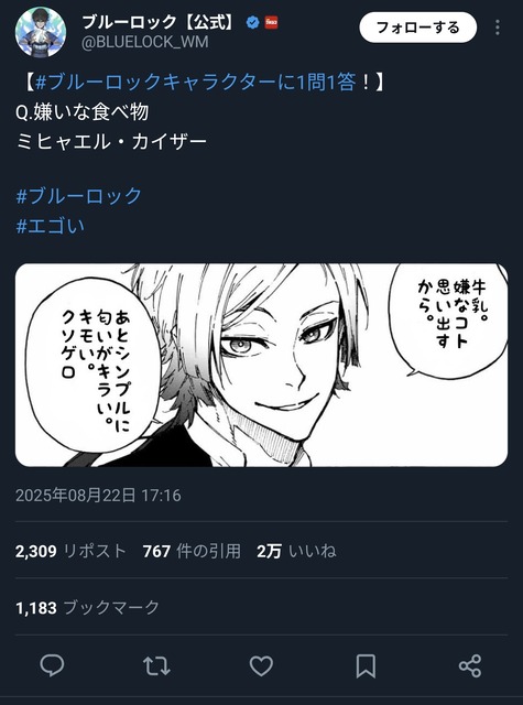 【悲報】👧「私がブルーロックにハマる理由？気色悪い”性欲”がない漫画だからだよ」 | 【悲報】👧「私がブルーロックにハマる理由？気色悪い”性欲”がない漫画だからだよ」 | 【悲報】👧「私がブルーロックにハマる理由？気色悪い”性欲”がない漫画だからだよ」 | 【悲報】👧「私がブルーロックにハマる理由？気色悪い”性欲”がない漫画だからだよ」 | 【悲報】👧「私がブルーロックにハマる理由？気色悪い”性欲”がない漫画だからだよ」 | 【悲報】👧「私がブルーロックにハマる理由？気色悪い”性欲”がない漫画だからだよ」 | 【悲報】👧「私がブルーロックにハマる理由？気色悪い”性欲”がない漫画だからだよ」 | 【悲報】👧「私がブルーロックにハマる理由？気色悪い”性欲”がない漫画だからだよ」 | 【悲報】👧「私がブルーロックにハマる理由？気色悪い”性欲”がない漫画だからだよ」 | やっちまった速報(画像26175306842660_9)