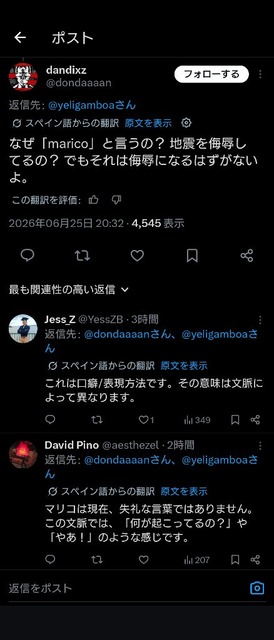 【悲報】ベネズエラ、大地震で1万人超死亡か | 【悲報】ベネズエラ、大地震で1万人超死亡か | 【悲報】ベネズエラ、大地震で1万人超死亡か | 【悲報】ベネズエラ、大地震で1万人超死亡か | 【悲報】ベネズエラ、大地震で1万人超死亡か | 【悲報】ベネズエラ、大地震で1万人超死亡か | 【悲報】ベネズエラ、大地震で1万人超死亡か | 【悲報】ベネズエラ、大地震で1万人超死亡か | 【悲報】ベネズエラ、大地震で1万人超死亡か | 【悲報】ベネズエラ、大地震で1万人超死亡か | 【悲報】ベネズエラ、大地震で1万人超死亡か | 【悲報】ベネズエラ、大地震で1万人超死亡か | 【悲報】ベネズエラ、大地震で1万人超死亡か | 【悲報】ベネズエラ、大地震で1万人超死亡か | 【悲報】ベネズエラ、大地震で1万人超死亡か | 【悲報】ベネズエラ、大地震で1万人超死亡か | 【悲報】ベネズエラ、大地震で1万人超死亡か | 【悲報】ベネズエラ、大地震で1万人超死亡か | 【悲報】ベネズエラ、大地震で1万人超死亡か | 【悲報】ベネズエラ、大地震で1万人超死亡か | 【悲報】ベネズエラ、大地震で1万人超死亡か | 【悲報】ベネズエラ、大地震で1万人超死亡か | 【悲報】ベネズエラ、大地震で1万人超死亡か | 【悲報】ベネズエラ、大地震で1万人超死亡か | 【悲報】ベネズエラ、大地震で1万人超死亡か | 【悲報】ベネズエラ、大地震で1万人超死亡か | やっちまった速報(画像26225406070440_26)