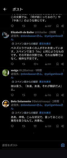 【悲報】ベネズエラ、大地震で1万人超死亡か | 【悲報】ベネズエラ、大地震で1万人超死亡か | 【悲報】ベネズエラ、大地震で1万人超死亡か | 【悲報】ベネズエラ、大地震で1万人超死亡か | 【悲報】ベネズエラ、大地震で1万人超死亡か | 【悲報】ベネズエラ、大地震で1万人超死亡か | 【悲報】ベネズエラ、大地震で1万人超死亡か | 【悲報】ベネズエラ、大地震で1万人超死亡か | 【悲報】ベネズエラ、大地震で1万人超死亡か | 【悲報】ベネズエラ、大地震で1万人超死亡か | 【悲報】ベネズエラ、大地震で1万人超死亡か | 【悲報】ベネズエラ、大地震で1万人超死亡か | 【悲報】ベネズエラ、大地震で1万人超死亡か | 【悲報】ベネズエラ、大地震で1万人超死亡か | 【悲報】ベネズエラ、大地震で1万人超死亡か | 【悲報】ベネズエラ、大地震で1万人超死亡か | 【悲報】ベネズエラ、大地震で1万人超死亡か | 【悲報】ベネズエラ、大地震で1万人超死亡か | 【悲報】ベネズエラ、大地震で1万人超死亡か | 【悲報】ベネズエラ、大地震で1万人超死亡か | 【悲報】ベネズエラ、大地震で1万人超死亡か | 【悲報】ベネズエラ、大地震で1万人超死亡か | 【悲報】ベネズエラ、大地震で1万人超死亡か | 【悲報】ベネズエラ、大地震で1万人超死亡か | 【悲報】ベネズエラ、大地震で1万人超死亡か | 【悲報】ベネズエラ、大地震で1万人超死亡か | 【悲報】ベネズエラ、大地震で1万人超死亡か | やっちまった速報(画像26225406408821_27)
