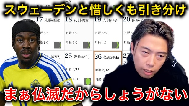 サッカー日本代表、なんかブラジルになら勝てるという風潮になる | サッカー日本代表、なんかブラジルになら勝てるという風潮になる | サッカー日本代表、なんかブラジルになら勝てるという風潮になる | サッカー日本代表、なんかブラジルになら勝てるという風潮になる | サッカー日本代表、なんかブラジルになら勝てるという風潮になる | サッカー日本代表、なんかブラジルになら勝てるという風潮になる | サッカー日本代表、なんかブラジルになら勝てるという風潮になる | サッカー日本代表、なんかブラジルになら勝てるという風潮になる | サッカー日本代表、なんかブラジルになら勝てるという風潮になる | サッカー日本代表、なんかブラジルになら勝てるという風潮になる | サッカー日本代表、なんかブラジルになら勝てるという風潮になる | サッカー日本代表、なんかブラジルになら勝てるという風潮になる | サッカー日本代表、なんかブラジルになら勝てるという風潮になる | やっちまった速報(画像27045333613319_13)