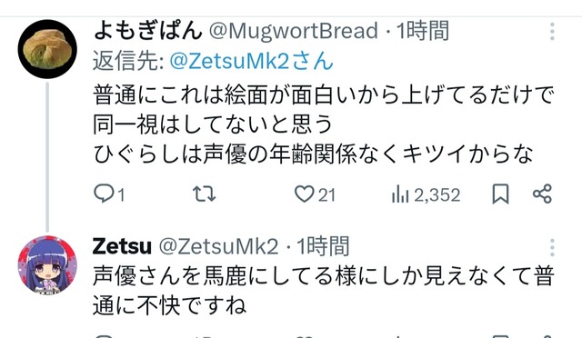 【悲報】インターネット、ガチで「自虐出来る余裕のある奴」が激減してしまうｗｗｗｗｗｗｗｗｗｗｗｗｗｗｗｗ | 【悲報】インターネット、ガチで「自虐出来る余裕のある奴」が激減してしまうｗｗｗｗｗｗｗｗｗｗｗｗｗｗｗｗ | 【悲報】インターネット、ガチで「自虐出来る余裕のある奴」が激減してしまうｗｗｗｗｗｗｗｗｗｗｗｗｗｗｗｗ | 【悲報】インターネット、ガチで「自虐出来る余裕のある奴」が激減してしまうｗｗｗｗｗｗｗｗｗｗｗｗｗｗｗｗ | やっちまった速報(画像27105316200957_4)