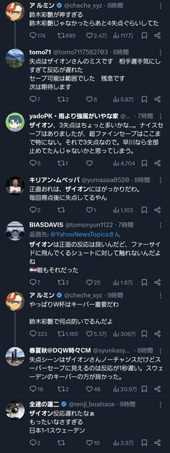 【悲報】鈴木ザイオンさん、ようやってるのにめっちゃ批判されてしまう | 【悲報】鈴木ザイオンさん、ようやってるのにめっちゃ批判されてしまう | 【悲報】鈴木ザイオンさん、ようやってるのにめっちゃ批判されてしまう | 【悲報】鈴木ザイオンさん、ようやってるのにめっちゃ批判されてしまう | 【悲報】鈴木ザイオンさん、ようやってるのにめっちゃ批判されてしまう | 【悲報】鈴木ザイオンさん、ようやってるのにめっちゃ批判されてしまう | 【悲報】鈴木ザイオンさん、ようやってるのにめっちゃ批判されてしまう | 【悲報】鈴木ザイオンさん、ようやってるのにめっちゃ批判されてしまう | 【悲報】鈴木ザイオンさん、ようやってるのにめっちゃ批判されてしまう | 【悲報】鈴木ザイオンさん、ようやってるのにめっちゃ批判されてしまう | 【悲報】鈴木ザイオンさん、ようやってるのにめっちゃ批判されてしまう | 【悲報】鈴木ザイオンさん、ようやってるのにめっちゃ批判されてしまう | やっちまった速報(画像27115311029346_12)