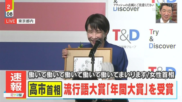 【悲報】今年の流行語大賞、ガチで候補がない | 【悲報】今年の流行語大賞、ガチで候補がない | 【悲報】今年の流行語大賞、ガチで候補がない | 【悲報】今年の流行語大賞、ガチで候補がない | 【悲報】今年の流行語大賞、ガチで候補がない | やっちまった速報(画像28201412282254_5)