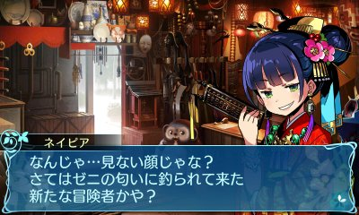 【画像】デフォルメなのに妙にエロいゲーム三銃士サモンナイト、世界樹の迷宮、ディスガイア | 【画像】デフォルメなのに妙にエロいゲーム三銃士サモンナイト、世界樹の迷宮、ディスガイア | 【画像】デフォルメなのに妙にエロいゲーム三銃士サモンナイト、世界樹の迷宮、ディスガイア | やっちまった速報(画像29011410397819_3)