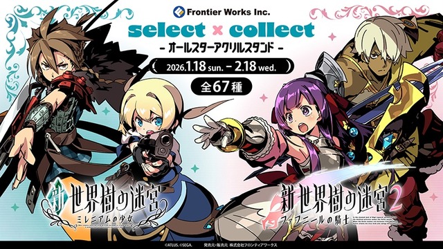 【画像】デフォルメなのに妙にエロいゲーム三銃士サモンナイト、世界樹の迷宮、ディスガイア | 【画像】デフォルメなのに妙にエロいゲーム三銃士サモンナイト、世界樹の迷宮、ディスガイア | 【画像】デフォルメなのに妙にエロいゲーム三銃士サモンナイト、世界樹の迷宮、ディスガイア | 【画像】デフォルメなのに妙にエロいゲーム三銃士サモンナイト、世界樹の迷宮、ディスガイア | 【画像】デフォルメなのに妙にエロいゲーム三銃士サモンナイト、世界樹の迷宮、ディスガイア | 【画像】デフォルメなのに妙にエロいゲーム三銃士サモンナイト、世界樹の迷宮、ディスガイア | やっちまった速報(画像29011411558096_6)