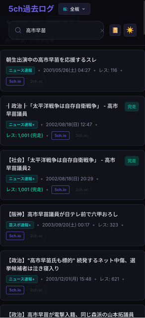 【悲報】2017年のなんJ民　彡(✪)(✪)「10年後の未来はとんでもないことになっとるんやろな」 | 【悲報】2017年のなんJ民　彡(✪)(✪)「10年後の未来はとんでもないことになっとるんやろな」 | 【悲報】2017年のなんJ民　彡(✪)(✪)「10年後の未来はとんでもないことになっとるんやろな」 | 【悲報】2017年のなんJ民　彡(✪)(✪)「10年後の未来はとんでもないことになっとるんやろな」 | 【悲報】2017年のなんJ民　彡(✪)(✪)「10年後の未来はとんでもないことになっとるんやろな」 | 【悲報】2017年のなんJ民　彡(✪)(✪)「10年後の未来はとんでもないことになっとるんやろな」 | 【悲報】2017年のなんJ民　彡(✪)(✪)「10年後の未来はとんでもないことになっとるんやろな」 | やっちまった速報(画像29021412503937_7)
