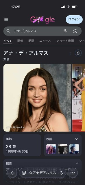 映画「スーパーガール」主演女優が微妙すぎてコケまくるｗｗｗｗ | 映画「スーパーガール」主演女優が微妙すぎてコケまくるｗｗｗｗ | 映画「スーパーガール」主演女優が微妙すぎてコケまくるｗｗｗｗ | 映画「スーパーガール」主演女優が微妙すぎてコケまくるｗｗｗｗ | 映画「スーパーガール」主演女優が微妙すぎてコケまくるｗｗｗｗ | 映画「スーパーガール」主演女優が微妙すぎてコケまくるｗｗｗｗ | 映画「スーパーガール」主演女優が微妙すぎてコケまくるｗｗｗｗ | 映画「スーパーガール」主演女優が微妙すぎてコケまくるｗｗｗｗ | 映画「スーパーガール」主演女優が微妙すぎてコケまくるｗｗｗｗ | 映画「スーパーガール」主演女優が微妙すぎてコケまくるｗｗｗｗ | 映画「スーパーガール」主演女優が微妙すぎてコケまくるｗｗｗｗ | 映画「スーパーガール」主演女優が微妙すぎてコケまくるｗｗｗｗ | 映画「スーパーガール」主演女優が微妙すぎてコケまくるｗｗｗｗ | 映画「スーパーガール」主演女優が微妙すぎてコケまくるｗｗｗｗ | 映画「スーパーガール」主演女優が微妙すぎてコケまくるｗｗｗｗ | 映画「スーパーガール」主演女優が微妙すぎてコケまくるｗｗｗｗ | 映画「スーパーガール」主演女優が微妙すぎてコケまくるｗｗｗｗ | 映画「スーパーガール」主演女優が微妙すぎてコケまくるｗｗｗｗ | 映画「スーパーガール」主演女優が微妙すぎてコケまくるｗｗｗｗ | 映画「スーパーガール」主演女優が微妙すぎてコケまくるｗｗｗｗ | 映画「スーパーガール」主演女優が微妙すぎてコケまくるｗｗｗｗ | 映画「スーパーガール」主演女優が微妙すぎてコケまくるｗｗｗｗ | 映画「スーパーガール」主演女優が微妙すぎてコケまくるｗｗｗｗ | 映画「スーパーガール」主演女優が微妙すぎてコケまくるｗｗｗｗ | 映画「スーパーガール」主演女優が微妙すぎてコケまくるｗｗｗｗ | 映画「スーパーガール」主演女優が微妙すぎてコケまくるｗｗｗｗ | 映画「スーパーガール」主演女優が微妙すぎてコケまくるｗｗｗｗ | 映画「スーパーガール」主演女優が微妙すぎてコケまくるｗｗｗｗ | 映画「スーパーガール」主演女優が微妙すぎてコケまくるｗｗｗｗ | 映画「スーパーガール」主演女優が微妙すぎてコケまくるｗｗｗｗ | 映画「スーパーガール」主演女優が微妙すぎてコケまくるｗｗｗｗ | 映画「スーパーガール」主演女優が微妙すぎてコケまくるｗｗｗｗ | 映画「スーパーガール」主演女優が微妙すぎてコケまくるｗｗｗｗ | 映画「スーパーガール」主演女優が微妙すぎてコケまくるｗｗｗｗ | 映画「スーパーガール」主演女優が微妙すぎてコケまくるｗｗｗｗ | 映画「スーパーガール」主演女優が微妙すぎてコケまくるｗｗｗｗ | 映画「スーパーガール」主演女優が微妙すぎてコケまくるｗｗｗｗ | 映画「スーパーガール」主演女優が微妙すぎてコケまくるｗｗｗｗ | 映画「スーパーガール」主演女優が微妙すぎてコケまくるｗｗｗｗ | 映画「スーパーガール」主演女優が微妙すぎてコケまくるｗｗｗｗ | 映画「スーパーガール」主演女優が微妙すぎてコケまくるｗｗｗｗ | 映画「スーパーガール」主演女優が微妙すぎてコケまくるｗｗｗｗ | 映画「スーパーガール」主演女優が微妙すぎてコケまくるｗｗｗｗ | 映画「スーパーガール」主演女優が微妙すぎてコケまくるｗｗｗｗ | 映画「スーパーガール」主演女優が微妙すぎてコケまくるｗｗｗｗ | 映画「スーパーガール」主演女優が微妙すぎてコケまくるｗｗｗｗ | 映画「スーパーガール」主演女優が微妙すぎてコケまくるｗｗｗｗ | 映画「スーパーガール」主演女優が微妙すぎてコケまくるｗｗｗｗ | やっちまった速報(画像29061429442515_48)