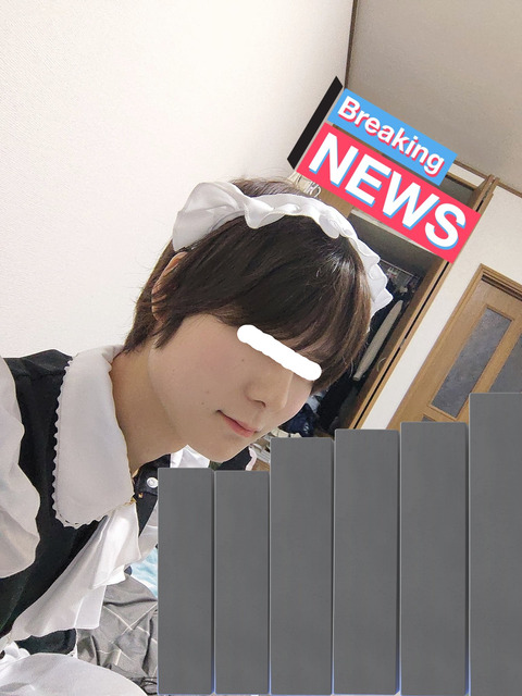 【画像】女装子だけど裸晒す | 【画像】女装子だけど裸晒す | 【画像】女装子だけど裸晒す | 【画像】女装子だけど裸晒す | 【画像】女装子だけど裸晒す | やっちまった速報(画像29121438846591_5)