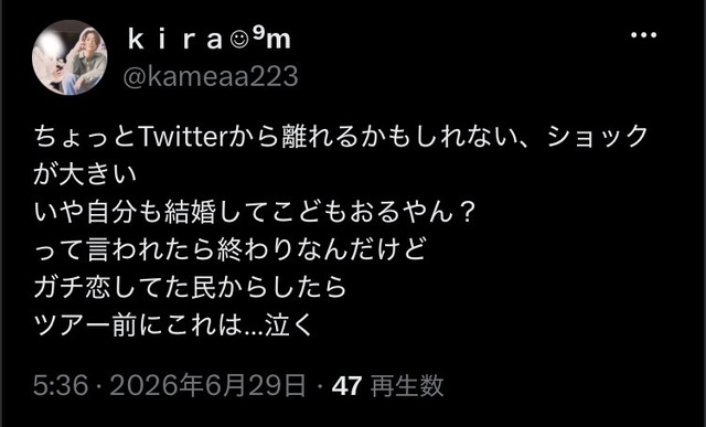【朗報】田中みな実、亀梨和也と結婚＆妊娠を発表ｗｗｗｗｗｗｗｗ | 【朗報】田中みな実、亀梨和也と結婚＆妊娠を発表ｗｗｗｗｗｗｗｗ | 【朗報】田中みな実、亀梨和也と結婚＆妊娠を発表ｗｗｗｗｗｗｗｗ | 【朗報】田中みな実、亀梨和也と結婚＆妊娠を発表ｗｗｗｗｗｗｗｗ | 【朗報】田中みな実、亀梨和也と結婚＆妊娠を発表ｗｗｗｗｗｗｗｗ | 【朗報】田中みな実、亀梨和也と結婚＆妊娠を発表ｗｗｗｗｗｗｗｗ | 【朗報】田中みな実、亀梨和也と結婚＆妊娠を発表ｗｗｗｗｗｗｗｗ | 【朗報】田中みな実、亀梨和也と結婚＆妊娠を発表ｗｗｗｗｗｗｗｗ | 【朗報】田中みな実、亀梨和也と結婚＆妊娠を発表ｗｗｗｗｗｗｗｗ | 【朗報】田中みな実、亀梨和也と結婚＆妊娠を発表ｗｗｗｗｗｗｗｗ | やっちまった速報(画像29161414481639_10)