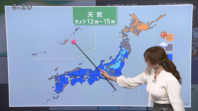 【画像】元NHKの爆乳お天気お姉さん、熟した身体でグラビアデビューｗｗｗｗｗｗｗ | 【画像】元NHKの爆乳お天気お姉さん、熟した身体でグラビアデビューｗｗｗｗｗｗｗ | 【画像】元NHKの爆乳お天気お姉さん、熟した身体でグラビアデビューｗｗｗｗｗｗｗ | 【画像】元NHKの爆乳お天気お姉さん、熟した身体でグラビアデビューｗｗｗｗｗｗｗ | 【画像】元NHKの爆乳お天気お姉さん、熟した身体でグラビアデビューｗｗｗｗｗｗｗ | 【画像】元NHKの爆乳お天気お姉さん、熟した身体でグラビアデビューｗｗｗｗｗｗｗ | 【画像】元NHKの爆乳お天気お姉さん、熟した身体でグラビアデビューｗｗｗｗｗｗｗ | 【画像】元NHKの爆乳お天気お姉さん、熟した身体でグラビアデビューｗｗｗｗｗｗｗ | 【画像】元NHKの爆乳お天気お姉さん、熟した身体でグラビアデビューｗｗｗｗｗｗｗ | 【画像】元NHKの爆乳お天気お姉さん、熟した身体でグラビアデビューｗｗｗｗｗｗｗ | 【画像】元NHKの爆乳お天気お姉さん、熟した身体でグラビアデビューｗｗｗｗｗｗｗ | 【画像】元NHKの爆乳お天気お姉さん、熟した身体でグラビアデビューｗｗｗｗｗｗｗ | 【画像】元NHKの爆乳お天気お姉さん、熟した身体でグラビアデビューｗｗｗｗｗｗｗ | 【画像】元NHKの爆乳お天気お姉さん、熟した身体でグラビアデビューｗｗｗｗｗｗｗ | 【画像】元NHKの爆乳お天気お姉さん、熟した身体でグラビアデビューｗｗｗｗｗｗｗ | 【画像】元NHKの爆乳お天気お姉さん、熟した身体でグラビアデビューｗｗｗｗｗｗｗ | 【画像】元NHKの爆乳お天気お姉さん、熟した身体でグラビアデビューｗｗｗｗｗｗｗ | 【画像】元NHKの爆乳お天気お姉さん、熟した身体でグラビアデビューｗｗｗｗｗｗｗ | やっちまった速報(画像29211421214483_18)