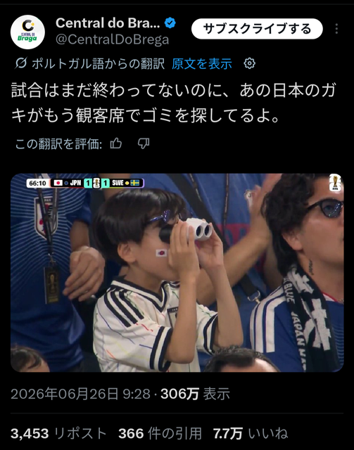 【悲報】ブラジル人「バナナがデカいオレらと小さいオマエら、なんでやろなぁ笑」日本人「はぁぁあああ！？！？(マジギレ大発狂)」→結果 | 【悲報】ブラジル人「バナナがデカいオレらと小さいオマエら、なんでやろなぁ笑」日本人「はぁぁあああ！？！？(マジギレ大発狂)」→結果 | 【悲報】ブラジル人「バナナがデカいオレらと小さいオマエら、なんでやろなぁ笑」日本人「はぁぁあああ！？！？(マジギレ大発狂)」→結果 | 【悲報】ブラジル人「バナナがデカいオレらと小さいオマエら、なんでやろなぁ笑」日本人「はぁぁあああ！？！？(マジギレ大発狂)」→結果 | 【悲報】ブラジル人「バナナがデカいオレらと小さいオマエら、なんでやろなぁ笑」日本人「はぁぁあああ！？！？(マジギレ大発狂)」→結果 | 【悲報】ブラジル人「バナナがデカいオレらと小さいオマエら、なんでやろなぁ笑」日本人「はぁぁあああ！？！？(マジギレ大発狂)」→結果 | 【悲報】ブラジル人「バナナがデカいオレらと小さいオマエら、なんでやろなぁ笑」日本人「はぁぁあああ！？！？(マジギレ大発狂)」→結果 | 【悲報】ブラジル人「バナナがデカいオレらと小さいオマエら、なんでやろなぁ笑」日本人「はぁぁあああ！？！？(マジギレ大発狂)」→結果 | 【悲報】ブラジル人「バナナがデカいオレらと小さいオマエら、なんでやろなぁ笑」日本人「はぁぁあああ！？！？(マジギレ大発狂)」→結果 | 【悲報】ブラジル人「バナナがデカいオレらと小さいオマエら、なんでやろなぁ笑」日本人「はぁぁあああ！？！？(マジギレ大発狂)」→結果 | 【悲報】ブラジル人「バナナがデカいオレらと小さいオマエら、なんでやろなぁ笑」日本人「はぁぁあああ！？！？(マジギレ大発狂)」→結果 | やっちまった速報(画像30011436969846_11)