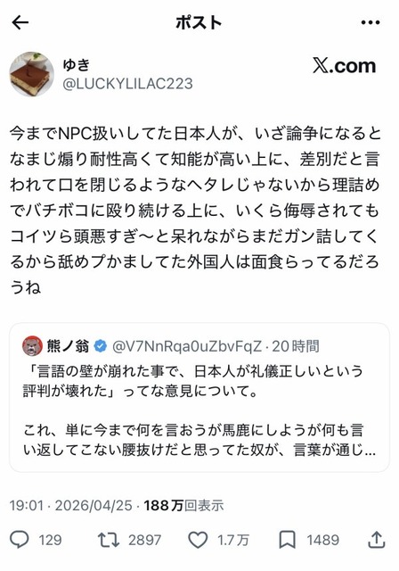 【悲報】ブラジル人「バナナがデカいオレらと小さいオマエら、なんでやろなぁ笑」日本人「はぁぁあああ！？！？(マジギレ大発狂)」→結果 | 【悲報】ブラジル人「バナナがデカいオレらと小さいオマエら、なんでやろなぁ笑」日本人「はぁぁあああ！？！？(マジギレ大発狂)」→結果 | 【悲報】ブラジル人「バナナがデカいオレらと小さいオマエら、なんでやろなぁ笑」日本人「はぁぁあああ！？！？(マジギレ大発狂)」→結果 | 【悲報】ブラジル人「バナナがデカいオレらと小さいオマエら、なんでやろなぁ笑」日本人「はぁぁあああ！？！？(マジギレ大発狂)」→結果 | 【悲報】ブラジル人「バナナがデカいオレらと小さいオマエら、なんでやろなぁ笑」日本人「はぁぁあああ！？！？(マジギレ大発狂)」→結果 | 【悲報】ブラジル人「バナナがデカいオレらと小さいオマエら、なんでやろなぁ笑」日本人「はぁぁあああ！？！？(マジギレ大発狂)」→結果 | 【悲報】ブラジル人「バナナがデカいオレらと小さいオマエら、なんでやろなぁ笑」日本人「はぁぁあああ！？！？(マジギレ大発狂)」→結果 | 【悲報】ブラジル人「バナナがデカいオレらと小さいオマエら、なんでやろなぁ笑」日本人「はぁぁあああ！？！？(マジギレ大発狂)」→結果 | 【悲報】ブラジル人「バナナがデカいオレらと小さいオマエら、なんでやろなぁ笑」日本人「はぁぁあああ！？！？(マジギレ大発狂)」→結果 | 【悲報】ブラジル人「バナナがデカいオレらと小さいオマエら、なんでやろなぁ笑」日本人「はぁぁあああ！？！？(マジギレ大発狂)」→結果 | 【悲報】ブラジル人「バナナがデカいオレらと小さいオマエら、なんでやろなぁ笑」日本人「はぁぁあああ！？！？(マジギレ大発狂)」→結果 | 【悲報】ブラジル人「バナナがデカいオレらと小さいオマエら、なんでやろなぁ笑」日本人「はぁぁあああ！？！？(マジギレ大発狂)」→結果 | 【悲報】ブラジル人「バナナがデカいオレらと小さいオマエら、なんでやろなぁ笑」日本人「はぁぁあああ！？！？(マジギレ大発狂)」→結果 | 【悲報】ブラジル人「バナナがデカいオレらと小さいオマエら、なんでやろなぁ笑」日本人「はぁぁあああ！？！？(マジギレ大発狂)」→結果 | 【悲報】ブラジル人「バナナがデカいオレらと小さいオマエら、なんでやろなぁ笑」日本人「はぁぁあああ！？！？(マジギレ大発狂)」→結果 | 【悲報】ブラジル人「バナナがデカいオレらと小さいオマエら、なんでやろなぁ笑」日本人「はぁぁあああ！？！？(マジギレ大発狂)」→結果 | やっちまった速報(画像30011438669543_16)