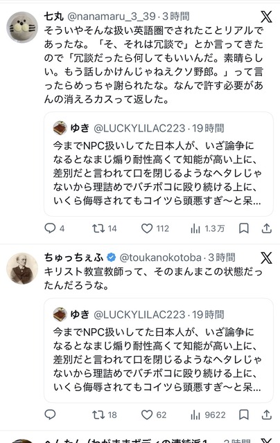 【悲報】ブラジル人「バナナがデカいオレらと小さいオマエら、なんでやろなぁ笑」日本人「はぁぁあああ！？！？(マジギレ大発狂)」→結果 | 【悲報】ブラジル人「バナナがデカいオレらと小さいオマエら、なんでやろなぁ笑」日本人「はぁぁあああ！？！？(マジギレ大発狂)」→結果 | 【悲報】ブラジル人「バナナがデカいオレらと小さいオマエら、なんでやろなぁ笑」日本人「はぁぁあああ！？！？(マジギレ大発狂)」→結果 | 【悲報】ブラジル人「バナナがデカいオレらと小さいオマエら、なんでやろなぁ笑」日本人「はぁぁあああ！？！？(マジギレ大発狂)」→結果 | 【悲報】ブラジル人「バナナがデカいオレらと小さいオマエら、なんでやろなぁ笑」日本人「はぁぁあああ！？！？(マジギレ大発狂)」→結果 | 【悲報】ブラジル人「バナナがデカいオレらと小さいオマエら、なんでやろなぁ笑」日本人「はぁぁあああ！？！？(マジギレ大発狂)」→結果 | 【悲報】ブラジル人「バナナがデカいオレらと小さいオマエら、なんでやろなぁ笑」日本人「はぁぁあああ！？！？(マジギレ大発狂)」→結果 | 【悲報】ブラジル人「バナナがデカいオレらと小さいオマエら、なんでやろなぁ笑」日本人「はぁぁあああ！？！？(マジギレ大発狂)」→結果 | 【悲報】ブラジル人「バナナがデカいオレらと小さいオマエら、なんでやろなぁ笑」日本人「はぁぁあああ！？！？(マジギレ大発狂)」→結果 | 【悲報】ブラジル人「バナナがデカいオレらと小さいオマエら、なんでやろなぁ笑」日本人「はぁぁあああ！？！？(マジギレ大発狂)」→結果 | 【悲報】ブラジル人「バナナがデカいオレらと小さいオマエら、なんでやろなぁ笑」日本人「はぁぁあああ！？！？(マジギレ大発狂)」→結果 | 【悲報】ブラジル人「バナナがデカいオレらと小さいオマエら、なんでやろなぁ笑」日本人「はぁぁあああ！？！？(マジギレ大発狂)」→結果 | 【悲報】ブラジル人「バナナがデカいオレらと小さいオマエら、なんでやろなぁ笑」日本人「はぁぁあああ！？！？(マジギレ大発狂)」→結果 | 【悲報】ブラジル人「バナナがデカいオレらと小さいオマエら、なんでやろなぁ笑」日本人「はぁぁあああ！？！？(マジギレ大発狂)」→結果 | 【悲報】ブラジル人「バナナがデカいオレらと小さいオマエら、なんでやろなぁ笑」日本人「はぁぁあああ！？！？(マジギレ大発狂)」→結果 | 【悲報】ブラジル人「バナナがデカいオレらと小さいオマエら、なんでやろなぁ笑」日本人「はぁぁあああ！？！？(マジギレ大発狂)」→結果 | 【悲報】ブラジル人「バナナがデカいオレらと小さいオマエら、なんでやろなぁ笑」日本人「はぁぁあああ！？！？(マジギレ大発狂)」→結果 | やっちまった速報(画像30011439008450_17)