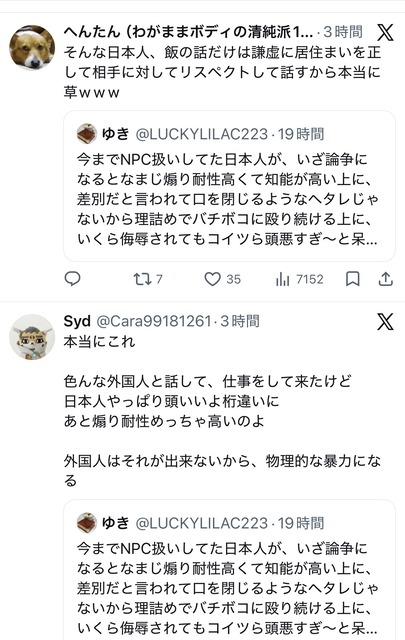 【悲報】ブラジル人「バナナがデカいオレらと小さいオマエら、なんでやろなぁ笑」日本人「はぁぁあああ！？！？(マジギレ大発狂)」→結果 | 【悲報】ブラジル人「バナナがデカいオレらと小さいオマエら、なんでやろなぁ笑」日本人「はぁぁあああ！？！？(マジギレ大発狂)」→結果 | 【悲報】ブラジル人「バナナがデカいオレらと小さいオマエら、なんでやろなぁ笑」日本人「はぁぁあああ！？！？(マジギレ大発狂)」→結果 | 【悲報】ブラジル人「バナナがデカいオレらと小さいオマエら、なんでやろなぁ笑」日本人「はぁぁあああ！？！？(マジギレ大発狂)」→結果 | 【悲報】ブラジル人「バナナがデカいオレらと小さいオマエら、なんでやろなぁ笑」日本人「はぁぁあああ！？！？(マジギレ大発狂)」→結果 | 【悲報】ブラジル人「バナナがデカいオレらと小さいオマエら、なんでやろなぁ笑」日本人「はぁぁあああ！？！？(マジギレ大発狂)」→結果 | 【悲報】ブラジル人「バナナがデカいオレらと小さいオマエら、なんでやろなぁ笑」日本人「はぁぁあああ！？！？(マジギレ大発狂)」→結果 | 【悲報】ブラジル人「バナナがデカいオレらと小さいオマエら、なんでやろなぁ笑」日本人「はぁぁあああ！？！？(マジギレ大発狂)」→結果 | 【悲報】ブラジル人「バナナがデカいオレらと小さいオマエら、なんでやろなぁ笑」日本人「はぁぁあああ！？！？(マジギレ大発狂)」→結果 | 【悲報】ブラジル人「バナナがデカいオレらと小さいオマエら、なんでやろなぁ笑」日本人「はぁぁあああ！？！？(マジギレ大発狂)」→結果 | 【悲報】ブラジル人「バナナがデカいオレらと小さいオマエら、なんでやろなぁ笑」日本人「はぁぁあああ！？！？(マジギレ大発狂)」→結果 | 【悲報】ブラジル人「バナナがデカいオレらと小さいオマエら、なんでやろなぁ笑」日本人「はぁぁあああ！？！？(マジギレ大発狂)」→結果 | 【悲報】ブラジル人「バナナがデカいオレらと小さいオマエら、なんでやろなぁ笑」日本人「はぁぁあああ！？！？(マジギレ大発狂)」→結果 | 【悲報】ブラジル人「バナナがデカいオレらと小さいオマエら、なんでやろなぁ笑」日本人「はぁぁあああ！？！？(マジギレ大発狂)」→結果 | 【悲報】ブラジル人「バナナがデカいオレらと小さいオマエら、なんでやろなぁ笑」日本人「はぁぁあああ！？！？(マジギレ大発狂)」→結果 | 【悲報】ブラジル人「バナナがデカいオレらと小さいオマエら、なんでやろなぁ笑」日本人「はぁぁあああ！？！？(マジギレ大発狂)」→結果 | 【悲報】ブラジル人「バナナがデカいオレらと小さいオマエら、なんでやろなぁ笑」日本人「はぁぁあああ！？！？(マジギレ大発狂)」→結果 | 【悲報】ブラジル人「バナナがデカいオレらと小さいオマエら、なんでやろなぁ笑」日本人「はぁぁあああ！？！？(マジギレ大発狂)」→結果 | やっちまった速報(画像30011439341282_18)
