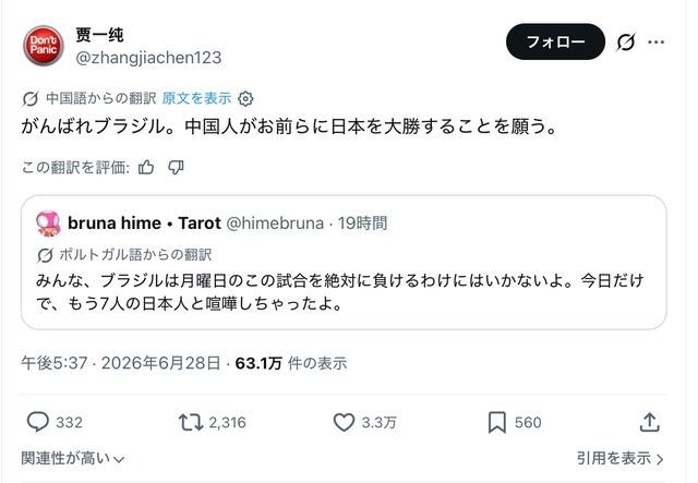 【悲報】ブラジル人「バナナがデカいオレらと小さいオマエら、なんでやろなぁ笑」日本人「はぁぁあああ！？！？(マジギレ大発狂)」→結果 | 【悲報】ブラジル人「バナナがデカいオレらと小さいオマエら、なんでやろなぁ笑」日本人「はぁぁあああ！？！？(マジギレ大発狂)」→結果 | 【悲報】ブラジル人「バナナがデカいオレらと小さいオマエら、なんでやろなぁ笑」日本人「はぁぁあああ！？！？(マジギレ大発狂)」→結果 | 【悲報】ブラジル人「バナナがデカいオレらと小さいオマエら、なんでやろなぁ笑」日本人「はぁぁあああ！？！？(マジギレ大発狂)」→結果 | 【悲報】ブラジル人「バナナがデカいオレらと小さいオマエら、なんでやろなぁ笑」日本人「はぁぁあああ！？！？(マジギレ大発狂)」→結果 | 【悲報】ブラジル人「バナナがデカいオレらと小さいオマエら、なんでやろなぁ笑」日本人「はぁぁあああ！？！？(マジギレ大発狂)」→結果 | 【悲報】ブラジル人「バナナがデカいオレらと小さいオマエら、なんでやろなぁ笑」日本人「はぁぁあああ！？！？(マジギレ大発狂)」→結果 | 【悲報】ブラジル人「バナナがデカいオレらと小さいオマエら、なんでやろなぁ笑」日本人「はぁぁあああ！？！？(マジギレ大発狂)」→結果 | 【悲報】ブラジル人「バナナがデカいオレらと小さいオマエら、なんでやろなぁ笑」日本人「はぁぁあああ！？！？(マジギレ大発狂)」→結果 | 【悲報】ブラジル人「バナナがデカいオレらと小さいオマエら、なんでやろなぁ笑」日本人「はぁぁあああ！？！？(マジギレ大発狂)」→結果 | 【悲報】ブラジル人「バナナがデカいオレらと小さいオマエら、なんでやろなぁ笑」日本人「はぁぁあああ！？！？(マジギレ大発狂)」→結果 | 【悲報】ブラジル人「バナナがデカいオレらと小さいオマエら、なんでやろなぁ笑」日本人「はぁぁあああ！？！？(マジギレ大発狂)」→結果 | 【悲報】ブラジル人「バナナがデカいオレらと小さいオマエら、なんでやろなぁ笑」日本人「はぁぁあああ！？！？(マジギレ大発狂)」→結果 | 【悲報】ブラジル人「バナナがデカいオレらと小さいオマエら、なんでやろなぁ笑」日本人「はぁぁあああ！？！？(マジギレ大発狂)」→結果 | 【悲報】ブラジル人「バナナがデカいオレらと小さいオマエら、なんでやろなぁ笑」日本人「はぁぁあああ！？！？(マジギレ大発狂)」→結果 | 【悲報】ブラジル人「バナナがデカいオレらと小さいオマエら、なんでやろなぁ笑」日本人「はぁぁあああ！？！？(マジギレ大発狂)」→結果 | 【悲報】ブラジル人「バナナがデカいオレらと小さいオマエら、なんでやろなぁ笑」日本人「はぁぁあああ！？！？(マジギレ大発狂)」→結果 | 【悲報】ブラジル人「バナナがデカいオレらと小さいオマエら、なんでやろなぁ笑」日本人「はぁぁあああ！？！？(マジギレ大発狂)」→結果 | 【悲報】ブラジル人「バナナがデカいオレらと小さいオマエら、なんでやろなぁ笑」日本人「はぁぁあああ！？！？(マジギレ大発狂)」→結果 | 【悲報】ブラジル人「バナナがデカいオレらと小さいオマエら、なんでやろなぁ笑」日本人「はぁぁあああ！？！？(マジギレ大発狂)」→結果 | 【悲報】ブラジル人「バナナがデカいオレらと小さいオマエら、なんでやろなぁ笑」日本人「はぁぁあああ！？！？(マジギレ大発狂)」→結果 | 【悲報】ブラジル人「バナナがデカいオレらと小さいオマエら、なんでやろなぁ笑」日本人「はぁぁあああ！？！？(マジギレ大発狂)」→結果 | やっちまった速報(画像30011440686731_22)