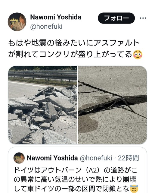 【悲報】フランス、高温過ぎて原発・風力発電・送電網も逝くwwwwwwwwwww | 【悲報】フランス、高温過ぎて原発・風力発電・送電網も逝くwwwwwwwwwww | やっちまった速報(画像30051412996753_2)