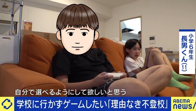 最近の小中学生、「理由なき不登校」をしてしまうwwwwwwwwwwwwww | 最近の小中学生、「理由なき不登校」をしてしまうwwwwwwwwwwwwww | 最近の小中学生、「理由なき不登校」をしてしまうwwwwwwwwwwwwww | 最近の小中学生、「理由なき不登校」をしてしまうwwwwwwwwwwwwww | 最近の小中学生、「理由なき不登校」をしてしまうwwwwwwwwwwwwww | 最近の小中学生、「理由なき不登校」をしてしまうwwwwwwwwwwwwww | 最近の小中学生、「理由なき不登校」をしてしまうwwwwwwwwwwwwww | やっちまった速報(画像30081433776637_7)